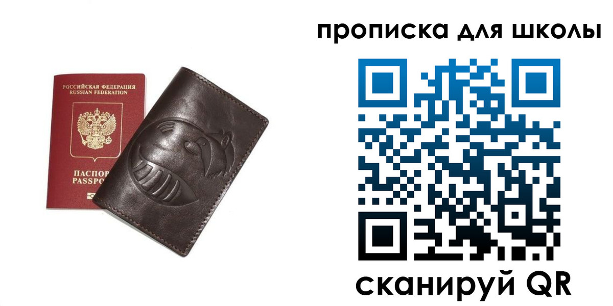 найти адрес прописки в Ростове